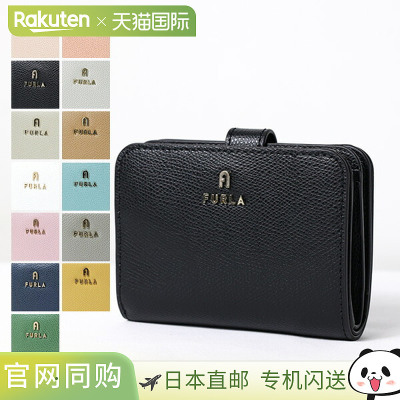 日本直邮 FURLA CAMELIA S 迷你钱包 S号 Camelia 金属皮革女士 W