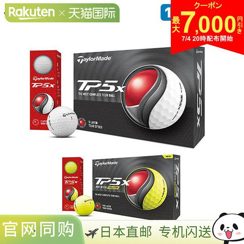 TaylorMade Golf TP5x 高尔夫球 TaylorMade 1 打/12 球