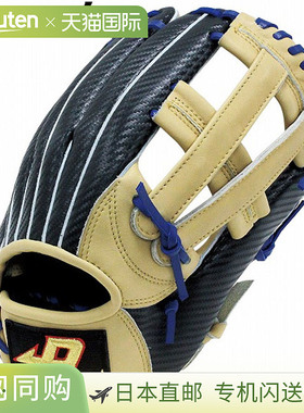 日本直邮PROMARK 棒球通用软手套 右手全能软手套 PG-760S PROMAR