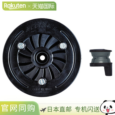 日本直邮Daiichi Seiko 高速回收机2.0选件反向卷线轴3种款式3333