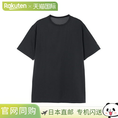 日本直邮HELLY HANSEN 海丽汉森 Vanlec Dry 短袖T恤 HOE62613 男