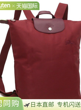 日本直邮Longchamp Pliage 绿色双肩包M码酒红色男女通用LONGCHAM