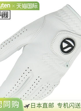 日本直邮TaylorMade TP 真皮男士高尔夫手套（左手）2026 新品“T