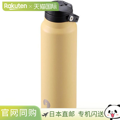 日本直邮Captain Stag HD 一键式水壶 1000 土狼褐色 户外用品 So