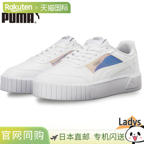 日本直邮PUMA 女士 Carina Mia 金属运动鞋厚底外套PUMA 405079