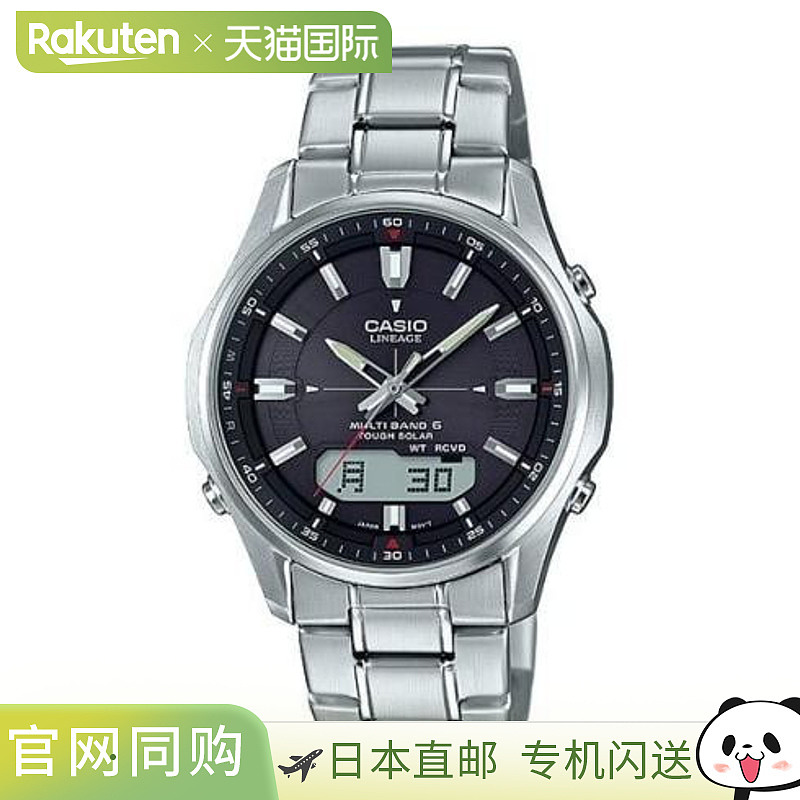 日本直邮卡西欧CASIO手表CASIO LCW-M100DE-1AJF