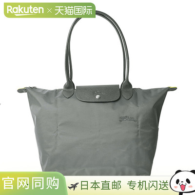 Longchamp珑骧女士简约单肩手提包长柄大码L1899 919