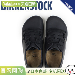 BIRKENSTOCK MONTANA 男士女士 MONTANA 勃肯靴子 鞋 窄宽度 正常