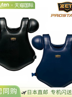 ZETT Pro Status 棒球捕手保护器，软式棒球，成人，一触式，JSBB