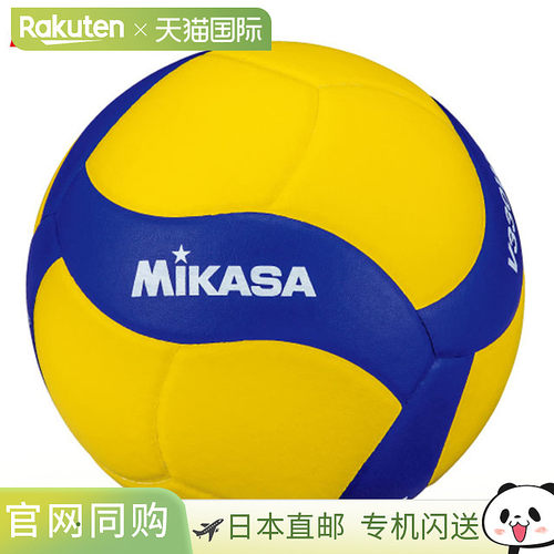 日本直邮MIKASA Bell 排球 5 号 V330WBL 蓝色/适合一般用途 大学