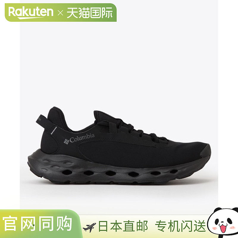 日本直邮Columbia Drainmaker XTR BM1158-013 男鞋 - 实物图