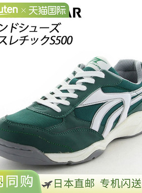 日本直邮Moonstar 儿童鞋 男女 SC 运动 S500 绿色 11221209 MOON