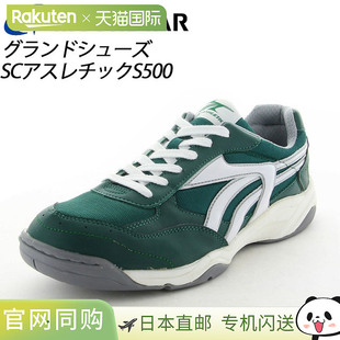 运动 S500 日本直邮Moonstar 11221209 男女 绿色 MOON 儿童鞋