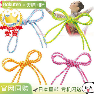 SASAKI 佐佐木体操用品 青少年螺旋绳 MJ-243 青少年