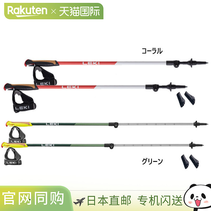 日本直邮Caravan 男士女士 LEKI Walker XS 登山装备登山杖户外 C