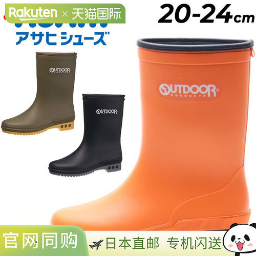 Outdoor Products 户外产品儿童长靴雨靴 OUTDOOR PRODUCTS 少年