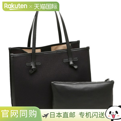 Gianni Chiarini 手提包Marcella M号 女士I 6850 CNV NERO CORDA