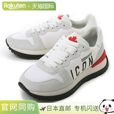 日本直邮Dsquared DSQUARED2 ICON 男士白色跑步运动鞋 (sm0340 0
