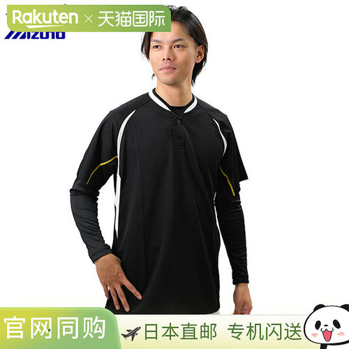 日本直邮Mizuno 半纽扣领棒球衬衫 x x 黄色 52LE209 棒球服