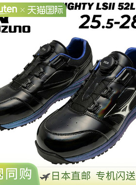 Mizuno 男式 Almighty LS2 52L 工作鞋，相当于 3E 标准，BOA 限J