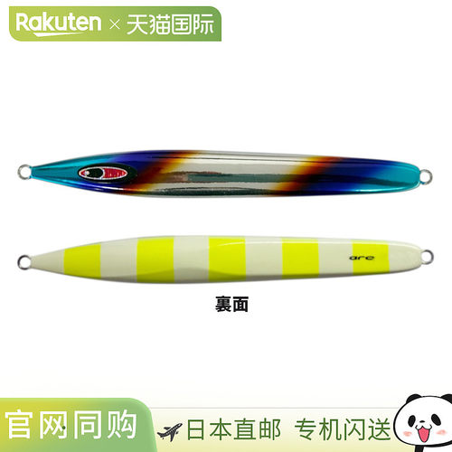日本直邮Seafloor Control Jig 弧形 450g 钛图表斑马辉光