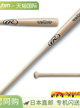 日本直邮Rawlings 棒球木质敲击球棒硬质和软质Fango BHW3CF NAT