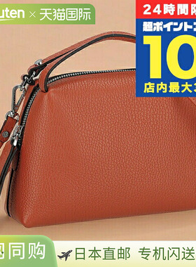 日本直邮Gianni Chiarini 手提包女士BS 8145 COMM GRN 橙色轻量