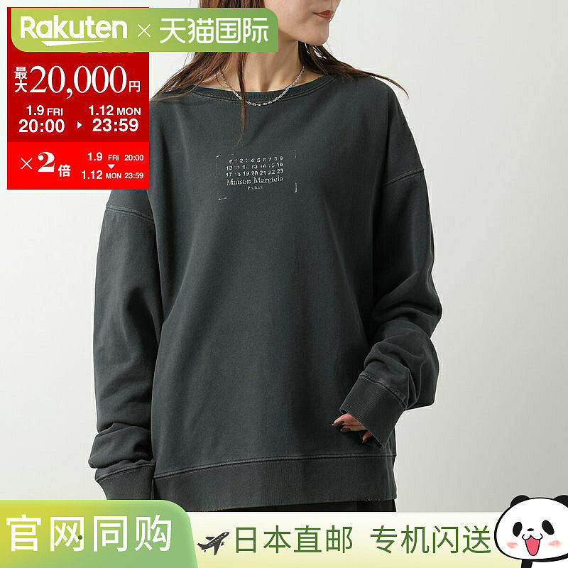 日本直邮MAISON MARGIELA 女士长袖圆领卫衣 (S50GU0235 M25019),女装/女士精品,卫衣/绒衫,淘宝优惠券,粉丝福利购,淘宝优惠卷