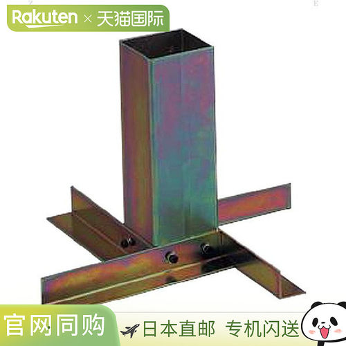 日本直邮ZETT 底座嵌入式金属配件 70MM 棒球底座 ZBV73