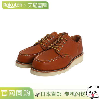 日本直邮RED WING 经典 MOC 牛津鞋RW-3607[DEA]