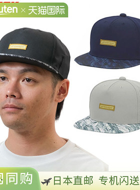 日本直邮SSK Pro Edge 棒球帽黑色/海军蓝练习帽圆边平顶帽限量版