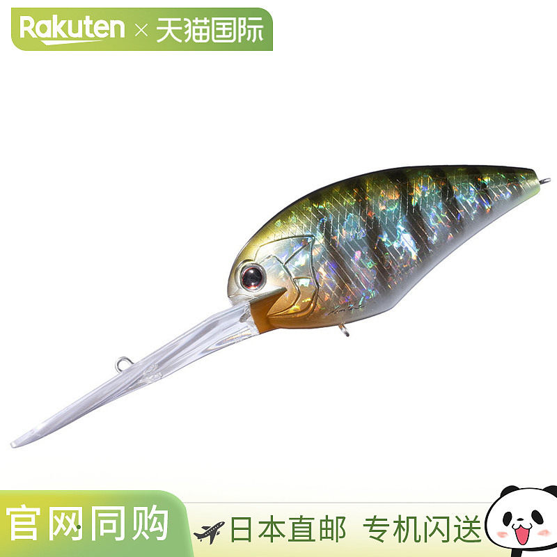 日本直邮OSP Blitz Magnum EX-DR BH45 Tresgil [4],户外/登山/野营/旅行用品,路亚饵,淘宝优惠券,粉丝福利购,淘宝优惠卷