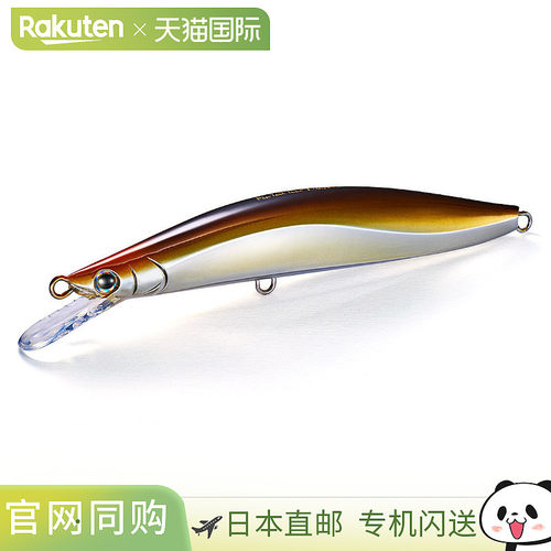 日本直邮Jackson Lures Pintail Tune+ 170SVG PFL Prominent Fla