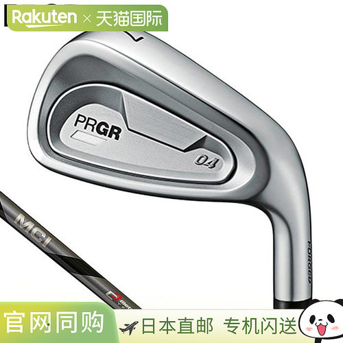 日本直邮PRGR Pro Gear 04 Zeroyon 铁杆五件套 (7-9号PWAW) MCI