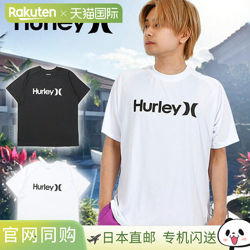 日本直邮Hurley PHANTOM RASH OAO SS TEE 男士短袖防晒冲浪衣 紫