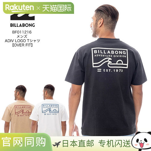 日本直邮BILLABONG 男士 ADIV LOGO T 恤 OVER FIT BF011216 适合