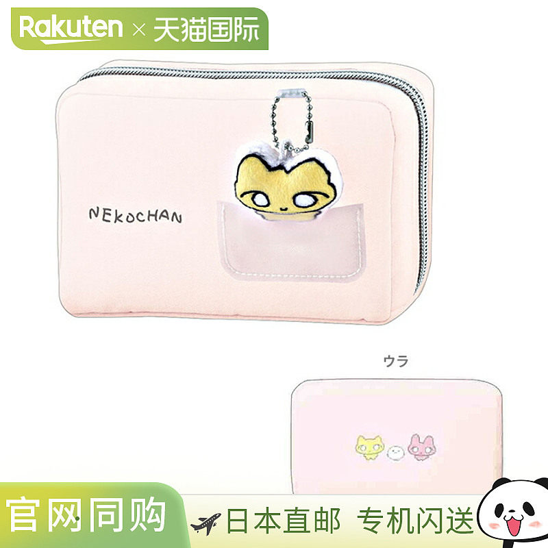 日本直邮猫咪图案毛绒玩具笔盒 126403