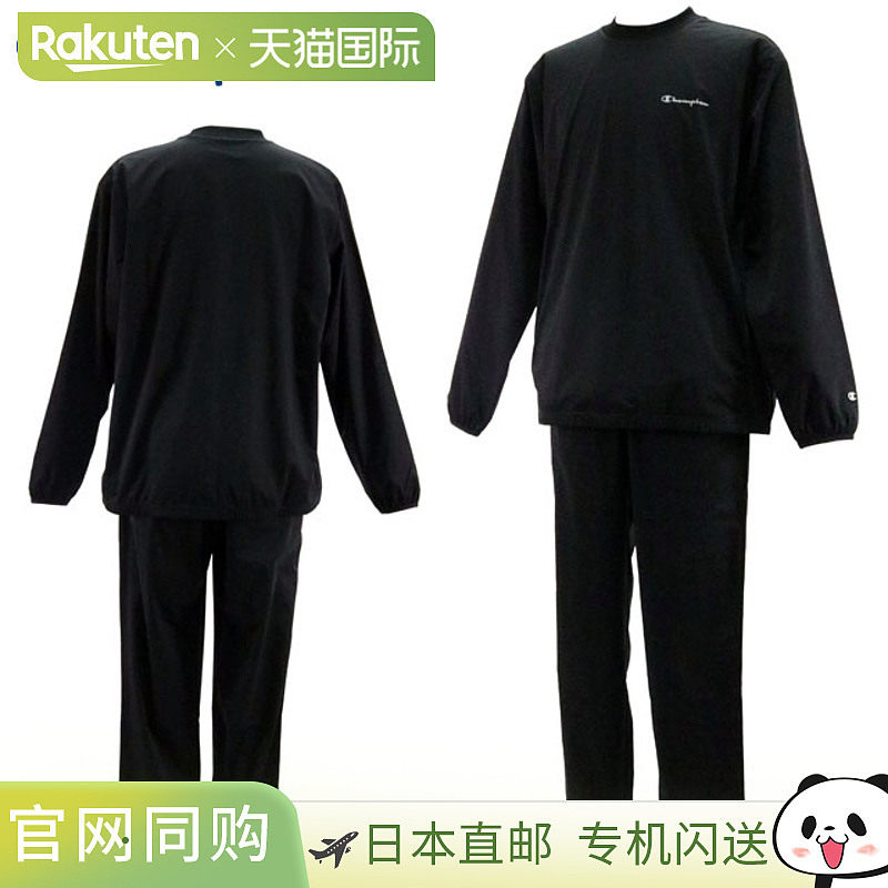 日本直邮Champion运动服饰男女桑拿服套装（上衣和裤子）Champion