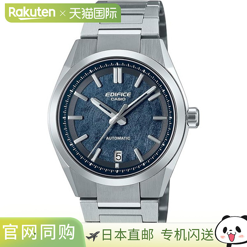 日本直邮卡西欧 CASIO 腕表 自动机械表 EFK-100YD-2AJF