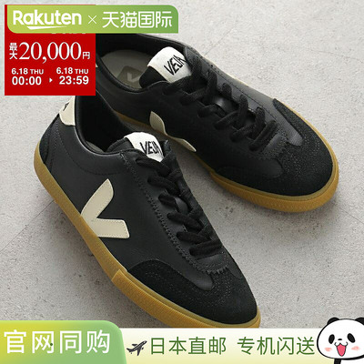 日本直邮VEJA VOLLEY OT LEATHER 女士运动鞋 (VO2020510)低帮绒-
