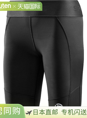日本直邮SKINS 压缩衣 SERIES-3 女士半身紧身裤 黑色
