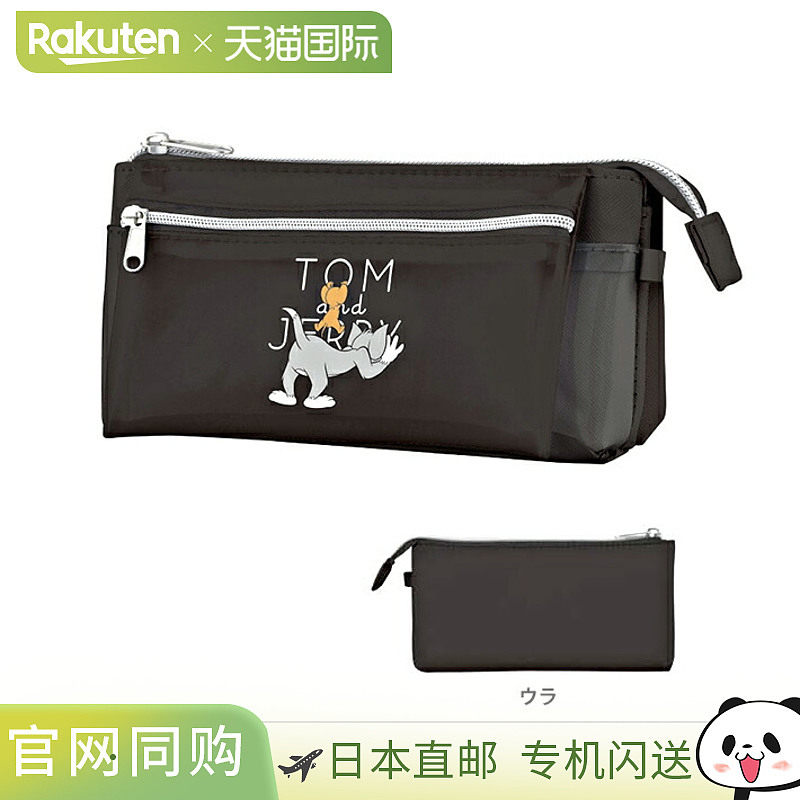 日本直邮汤姆和杰瑞翻盖式铅笔盒 134693