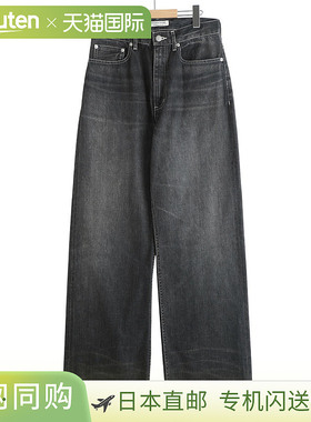 日本直邮beautiful people：女士赤耳牛仔裤 Oldies Vintage：162