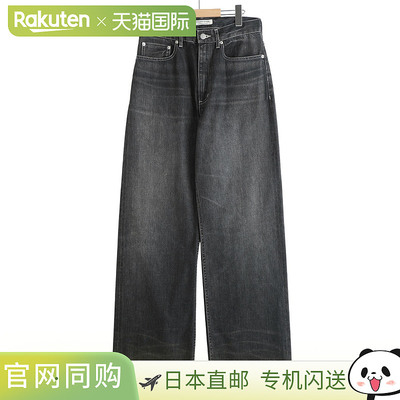 日本直邮beautiful people：女士赤耳牛仔裤 Oldies Vintage：162