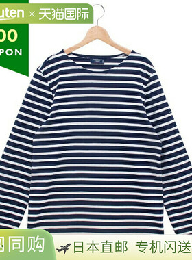 Saint James 男士现代白色 T 恤9858 Marine Neige