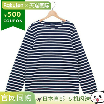 Saint James 男士现代白色 T 恤9858 Marine Neige