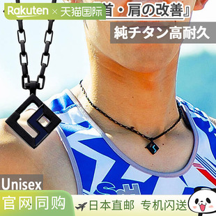 日本直邮Colantotte Mag钛项链RT150 PRO BK磁力项 男女SPORTS