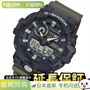 Casio G-Shock GA-710TU-1A3JF 双色实用  CASIO G-SHOCK_10spl