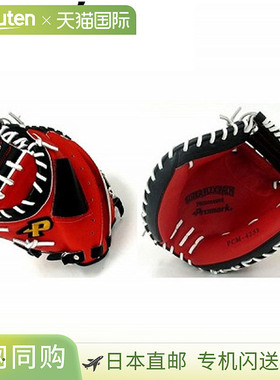 日本直邮PROMARK 手套 通用 软式棒球捕手手套 左手 用品 设备 物