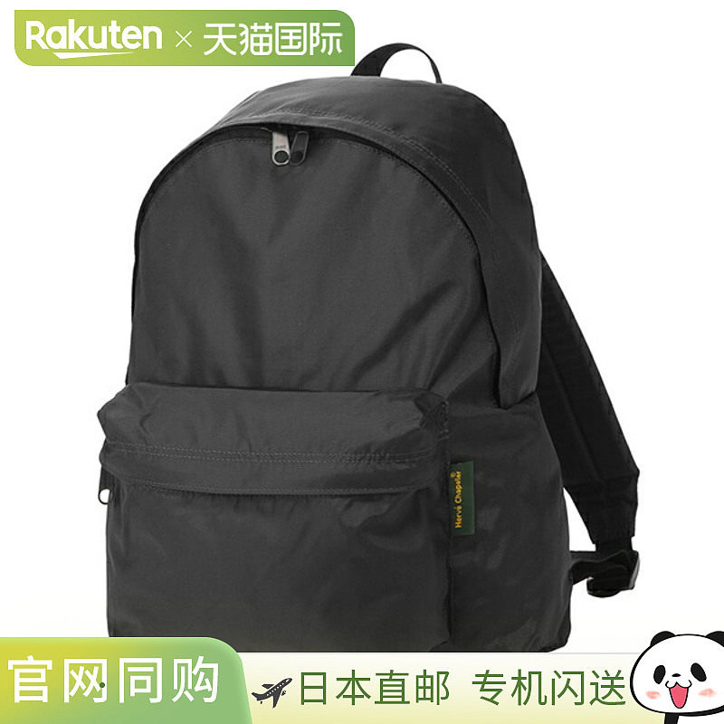 日本直邮Herve Chapelier 女式黑色背包 978N 09  黑色